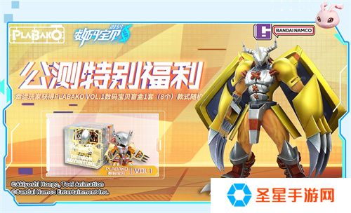 《数码宝贝：源码》预约已突破1000万，里程碑福利升级加码！