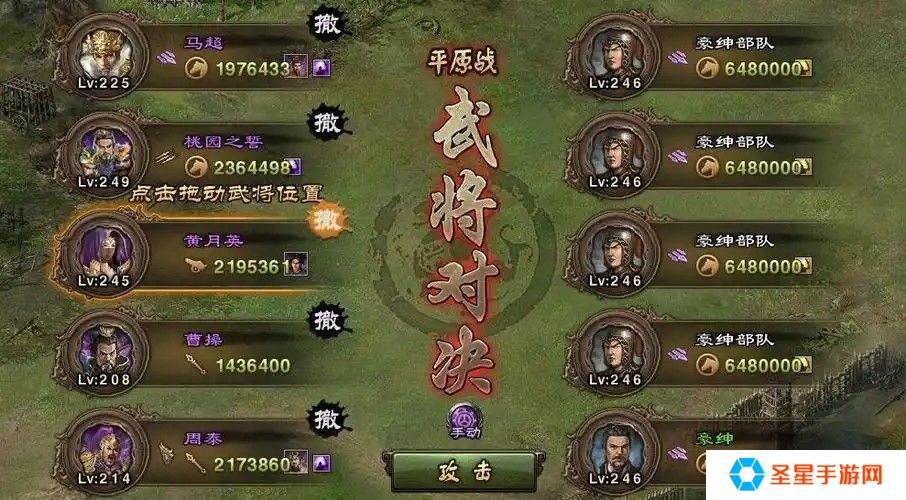 攻城掠地159副本该怎么过
