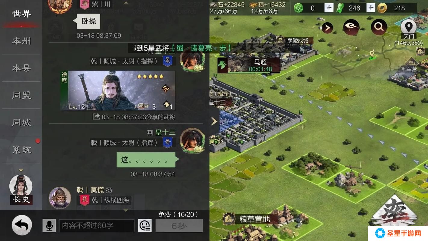 率土之滨要怎么克制步兵