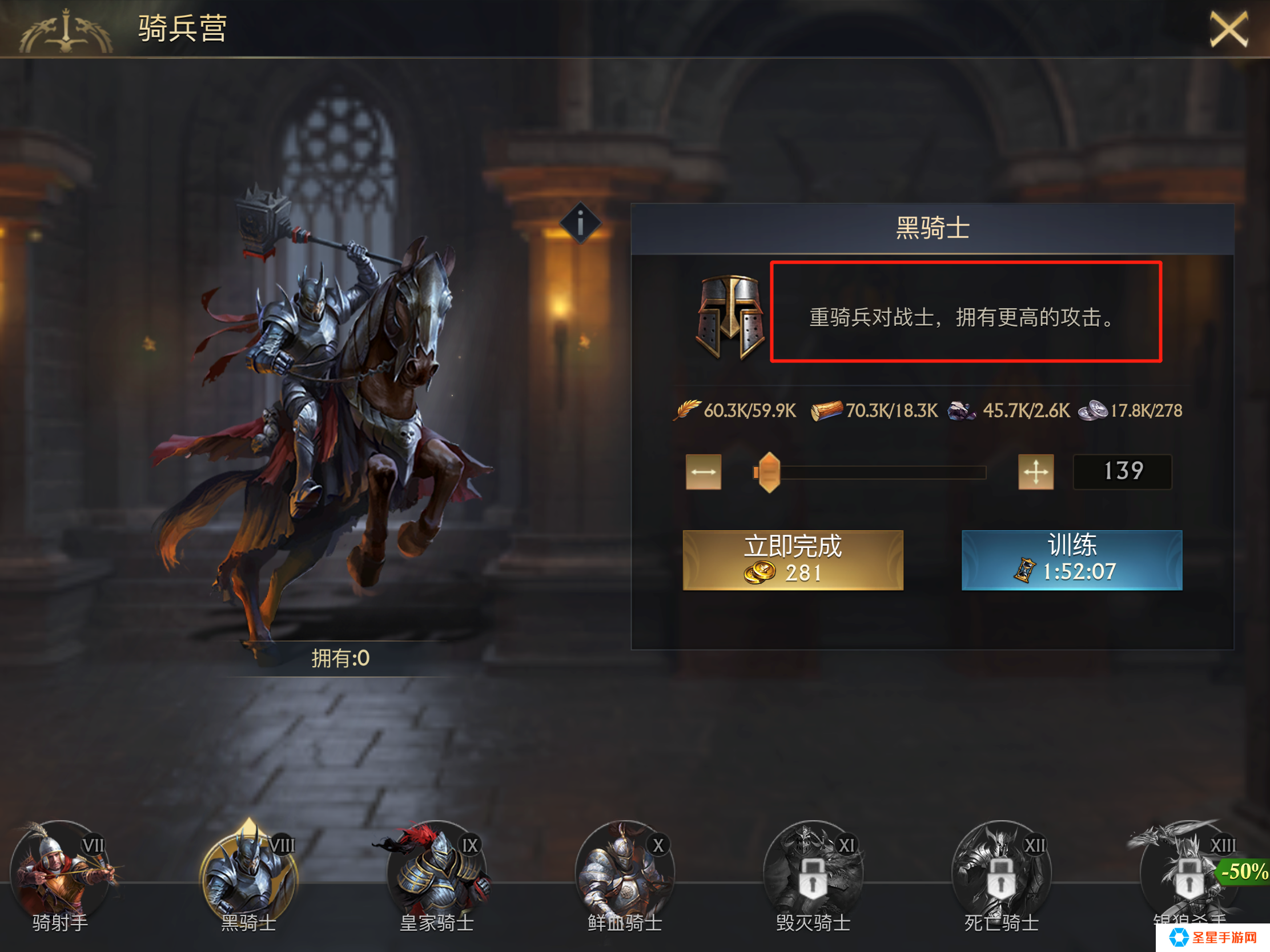 阿瓦隆之王的骑兵怎么玩