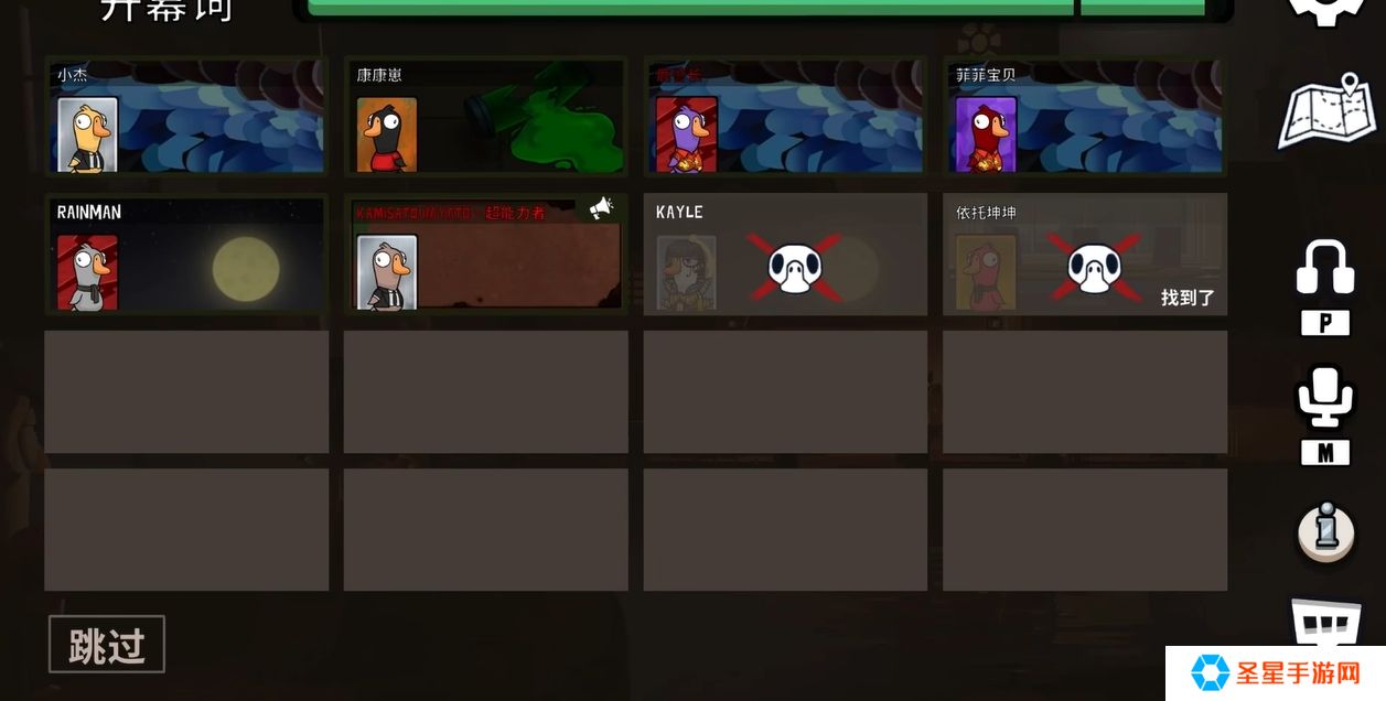 鹅鸭杀鸭子跳什么比较好