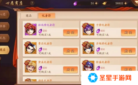 少年三国志用什么将好