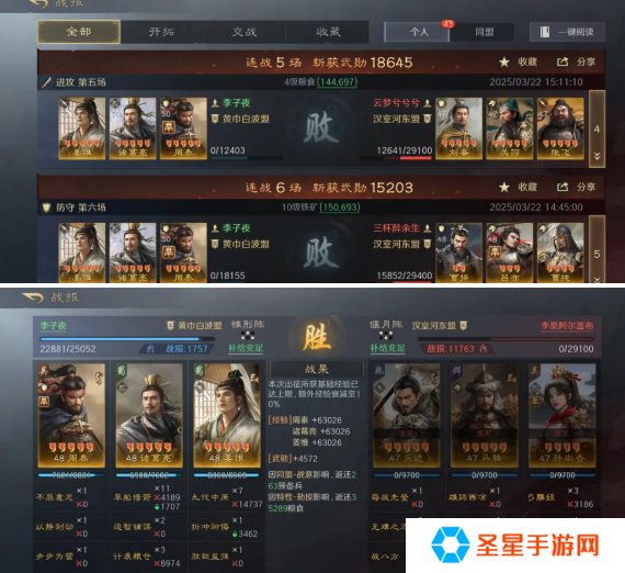 三国谋定天下s7举荐武将哪个好