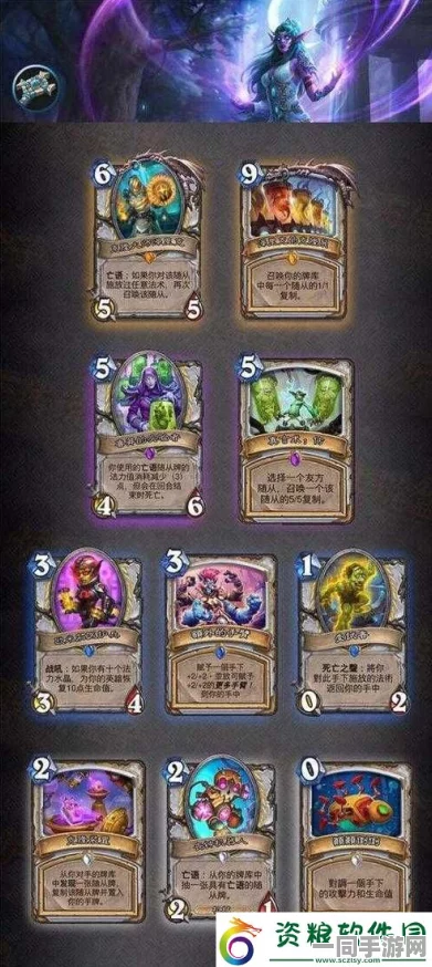 炉石传说砰砰计划新卡票选前十强震撼揭晓