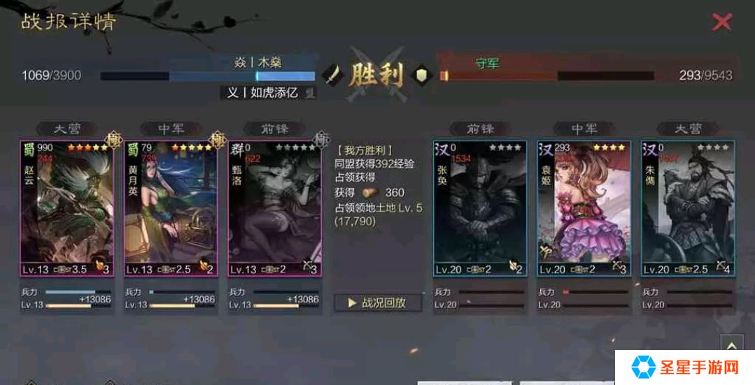 率土之滨骑兵武将有什么推荐