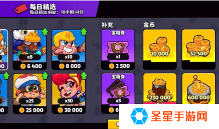 爆裂小队通行证要买吗