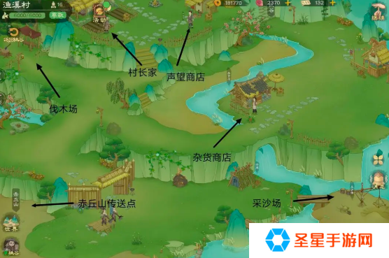 桃源记2地图资源有哪些