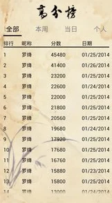 甲骨文连连看手游热爆登场，传统文化与现代休闲的完美融合，开启全新益智之旅