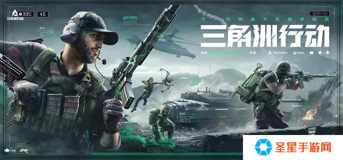 三角洲行动夜视仪怎么关-关闭夜视仪方法