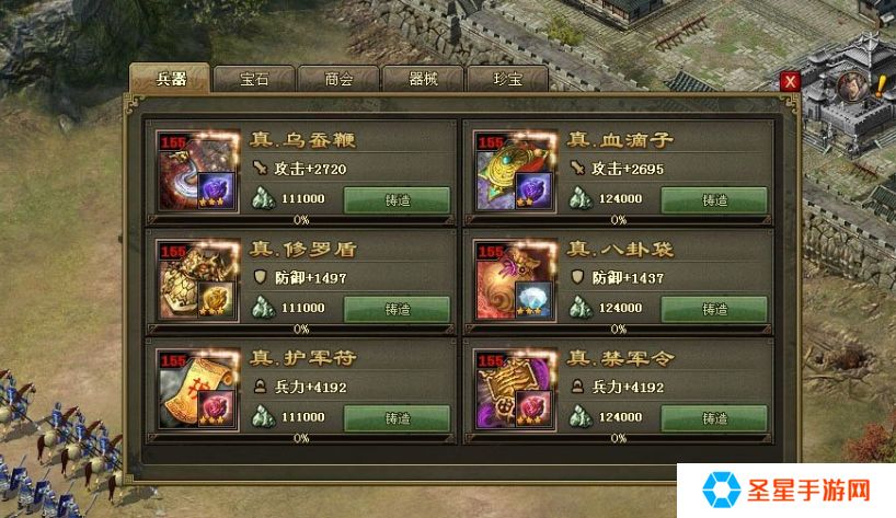 攻城掠地副本187要怎么过
