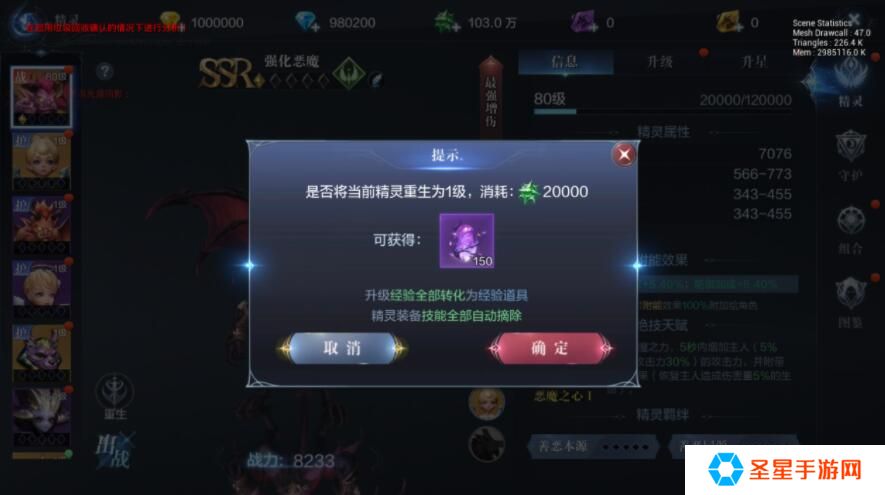 全民奇迹怎么获得钻石