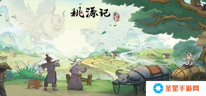 桃源记2地图资源有哪些-地图资源及商人点位分享