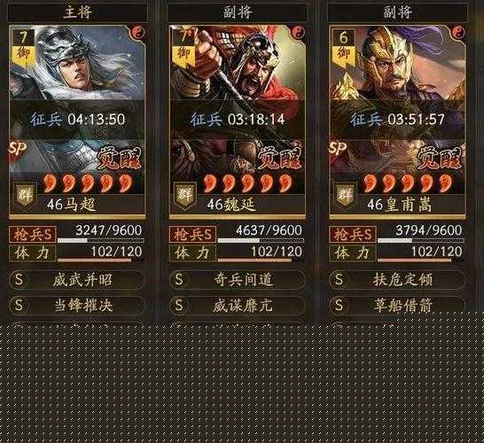 诸葛亮逆版本天花板！战法搭配+阵容公式全解析，亲测稳压魏智