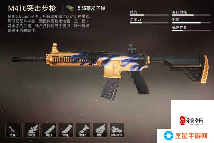 和平精英小蜜蜂是什么枪？新手必看！这把狙击枪绝了！