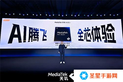 联发科 MDDC 2025 携手各大游戏厂商，打造天玑游戏全明星豪华阵容