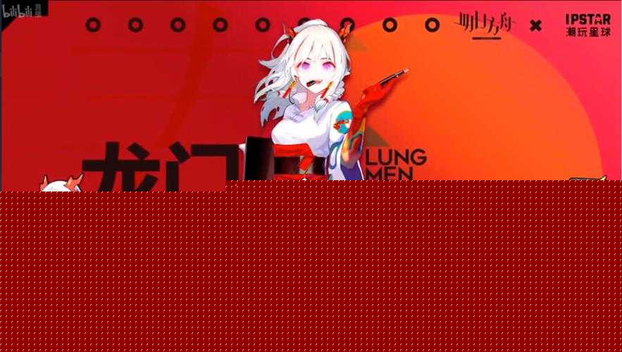 明日方舟采购凭证换什么最赚？红票商店必换清单大公开