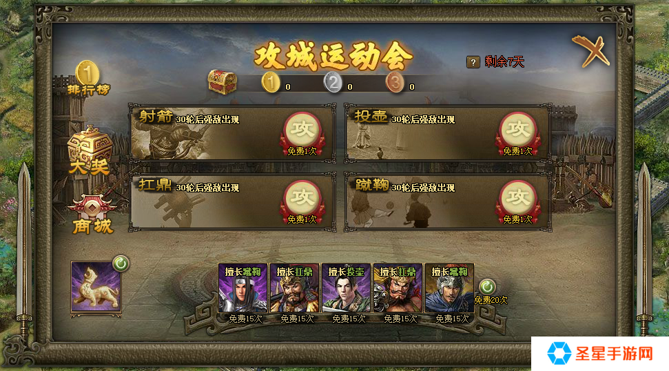 攻城掠地要怎样才出破阵