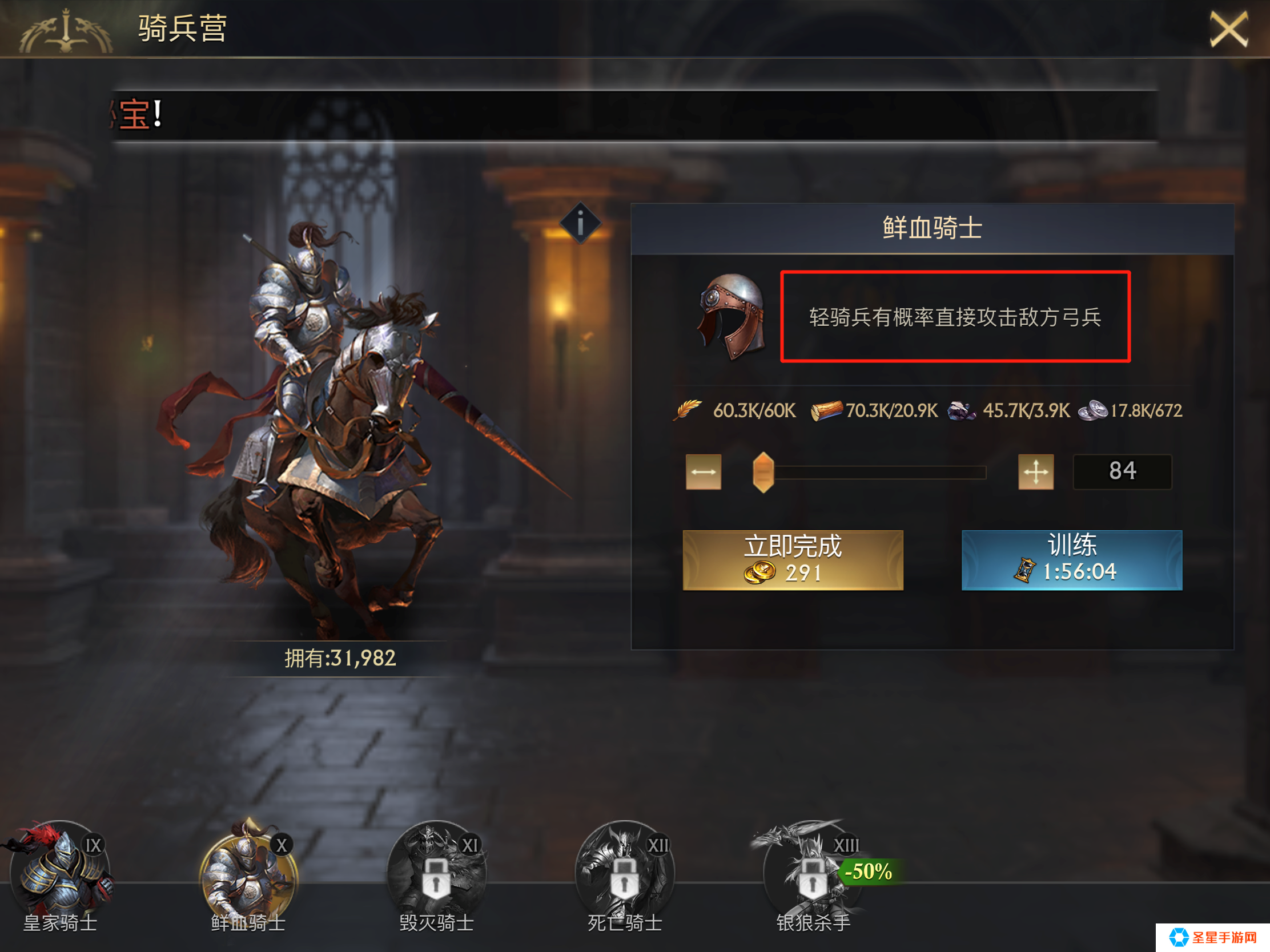 阿瓦隆之王的骑兵怎么玩