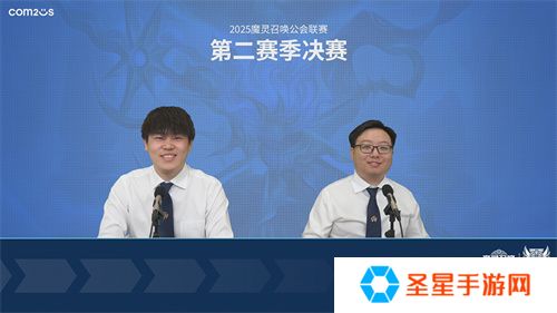《魔灵召唤》公会联赛第二赛季决赛落幕，贰十柒杯酒荣获冠军