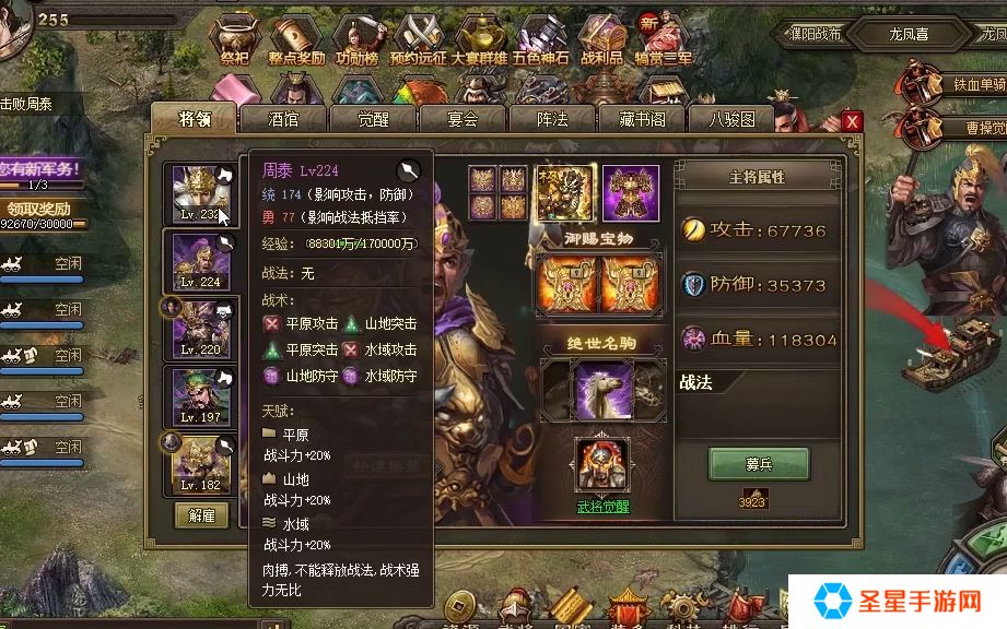 攻城掠地159副本该怎么过