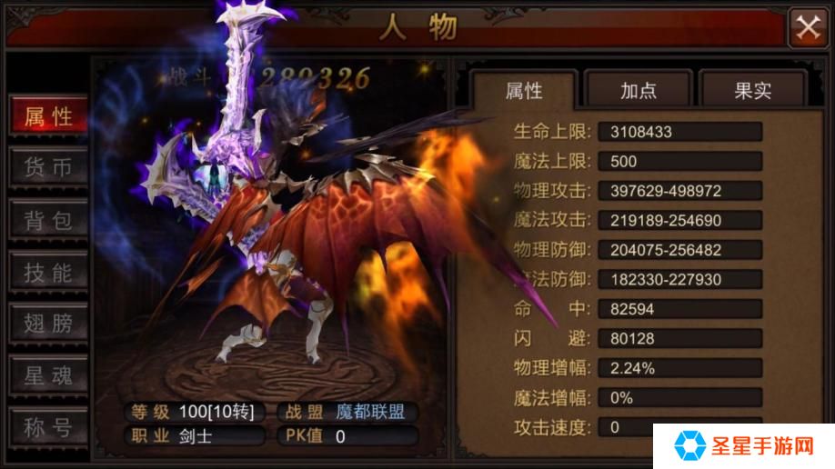 全民奇迹中战士中后期要怎么提升战力