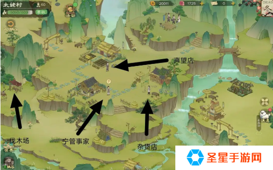 桃源记2地图资源有哪些