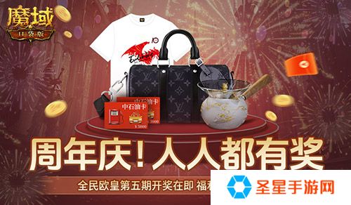 @魔域车主们！魔域口袋版送石油卡啦