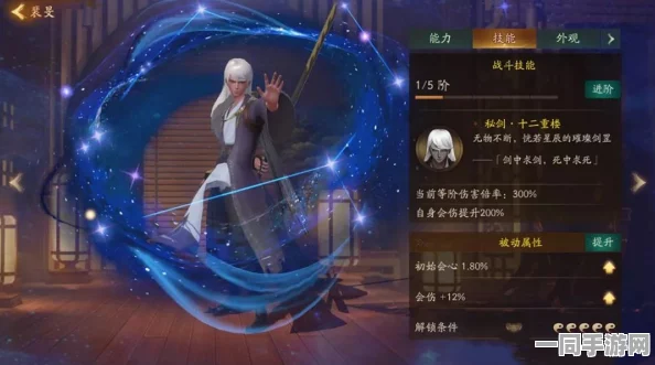 神都夜行录R妖灵星星，星光技能深度剖析，引领探险之旅新篇章