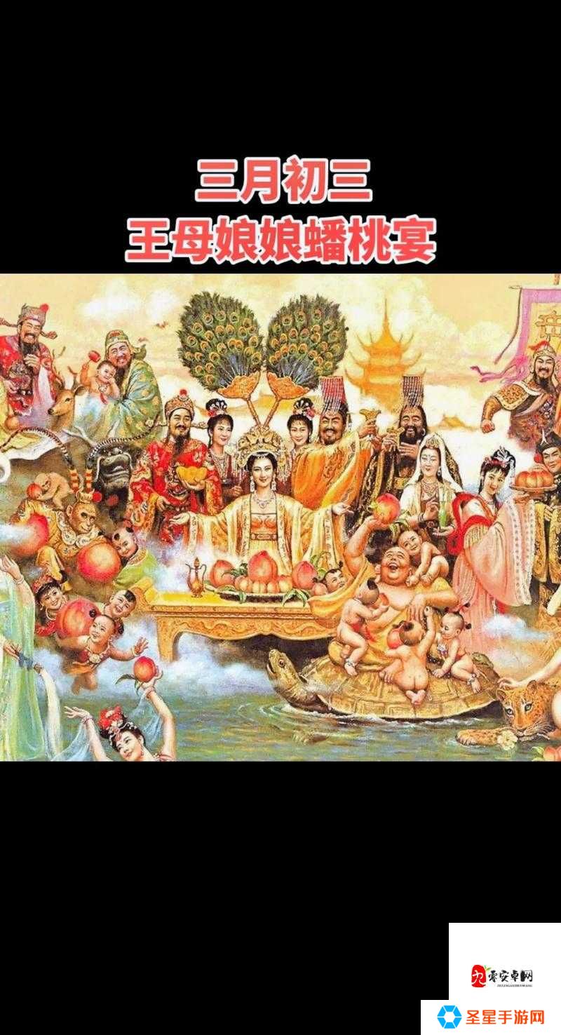 想不想修真蟠桃会干货！3步解锁绝美仙宴，错过等一年！