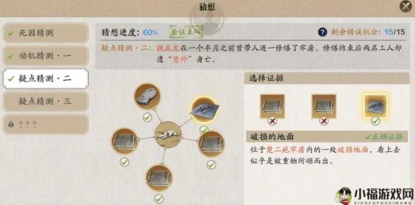天涯明月刀手游牢狱疑云三，36字以上解锁破案秘籍，揭秘扑朔迷离真相之旅