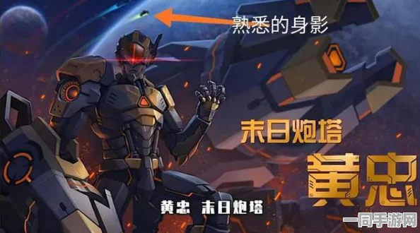 机甲之王震撼上线，引领动作对战新纪元，等你来收获极致快乐体验