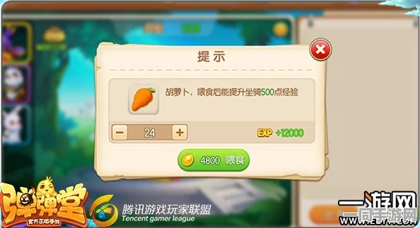 弹弹堂手游深度剖析，36字以上宝珠属性全攻略，助你解锁战斗新高度