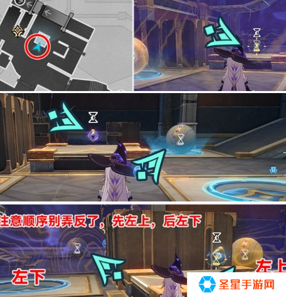 崩坏星穹铁道3.2虫鸣秘闻怎么过