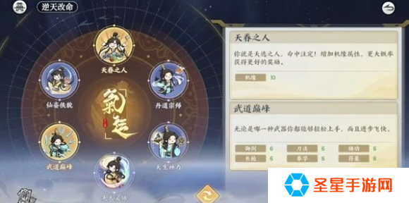 掌门下山0氪怎么玩