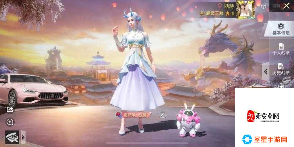 和平精英龙宫之主军需价格大揭秘！这么贵真的值吗？必看攻略