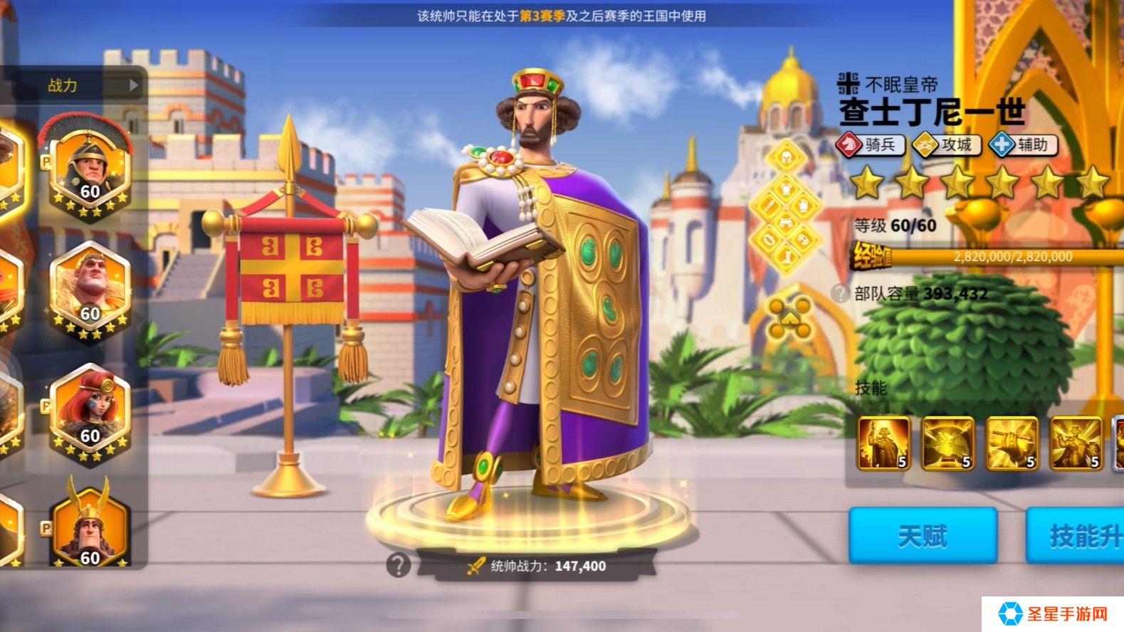 万国觉醒前期开荒用什么队伍好