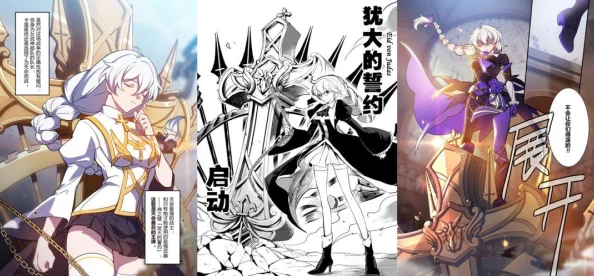 崩坏3新武器揭秘，天火圣裁震撼来袭，属性效果全面解析引发热议