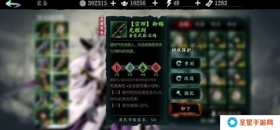影之刃3轻羽该怎么玩