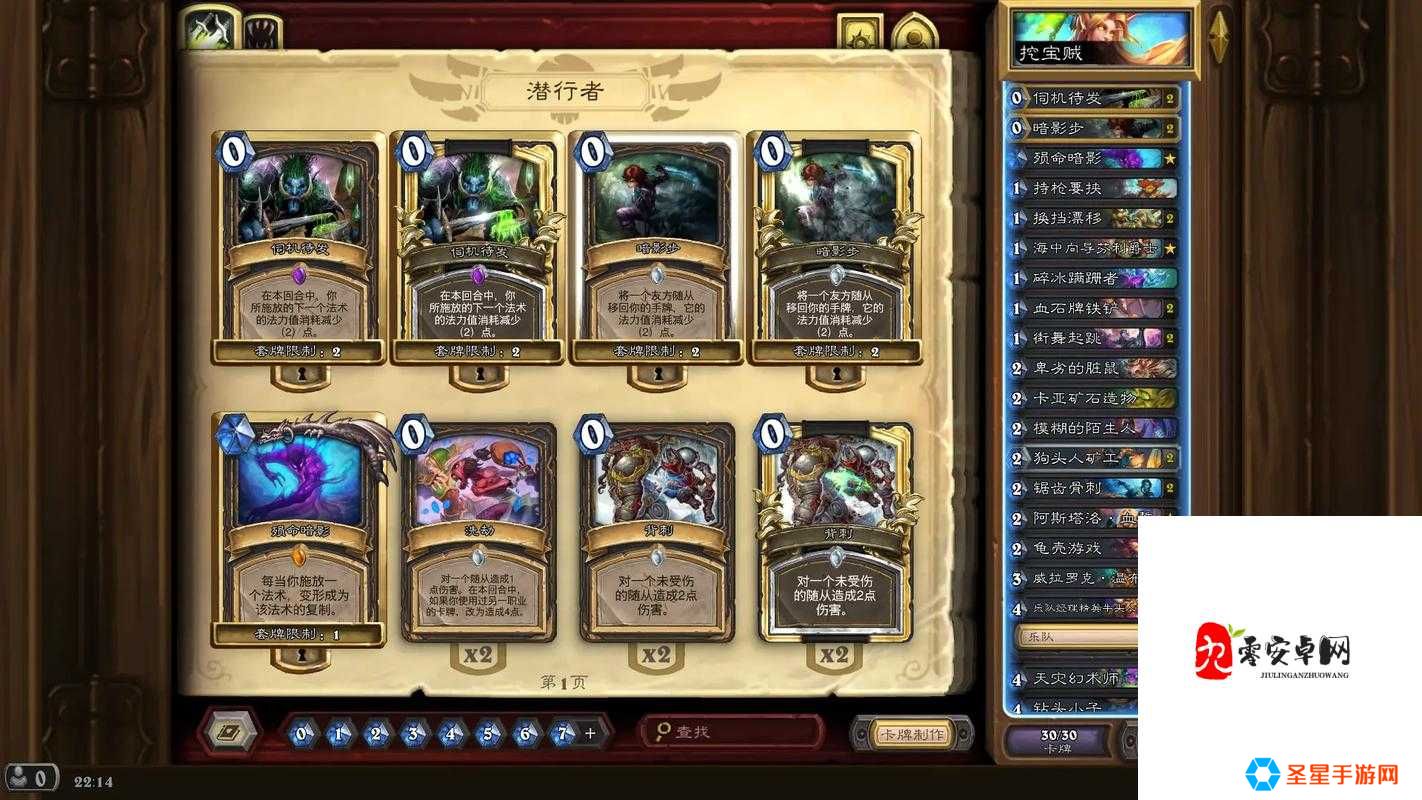 绝美新卡+卡组大变天！炉石传说220版本更新全解析