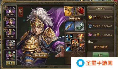攻城掠地周秦套装要怎么用才合适