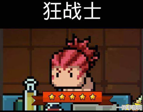 元气骑士狂战士三技能实战威力与技巧深度剖析，玩家热议不断