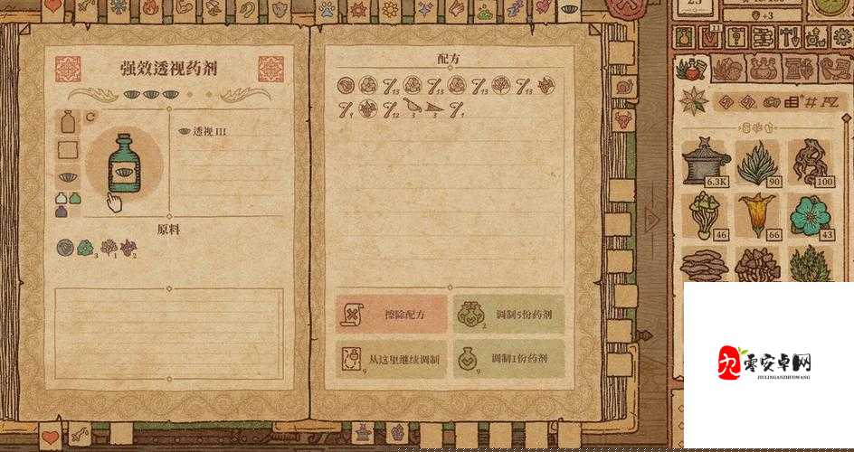 部落与弯刀药剂配方材料大公开!最新配方速存!