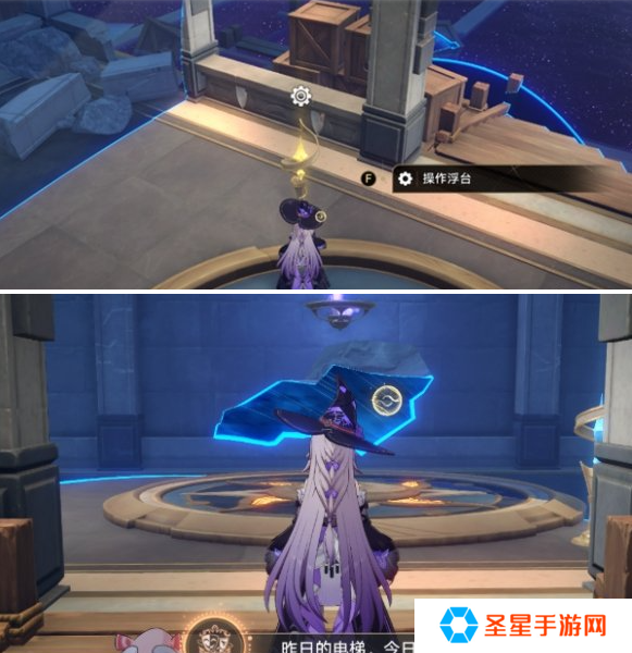 崩坏星穹铁道昨日的电梯今日的人成就怎么做