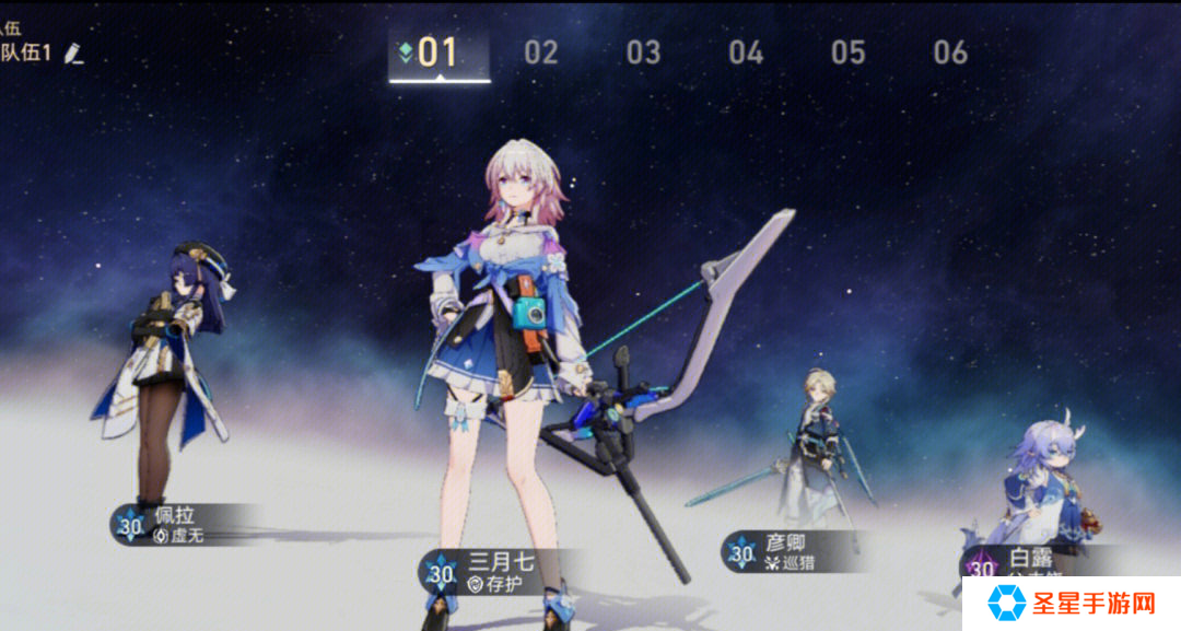 星穹铁道微氪怎么玩