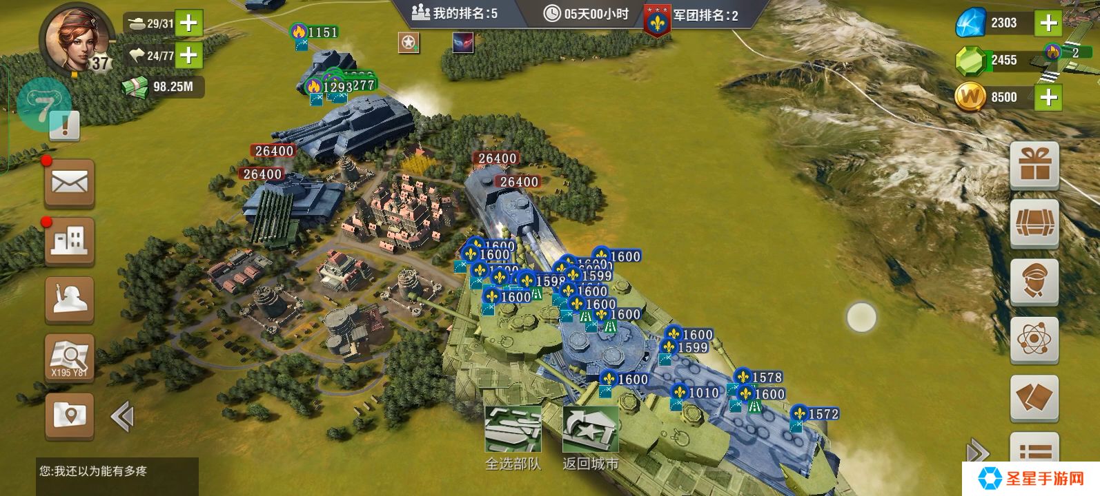 二战风云2的战斗编组怎么玩