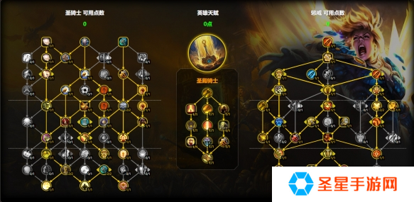 魔兽世界惩戒骑天赋怎么加点