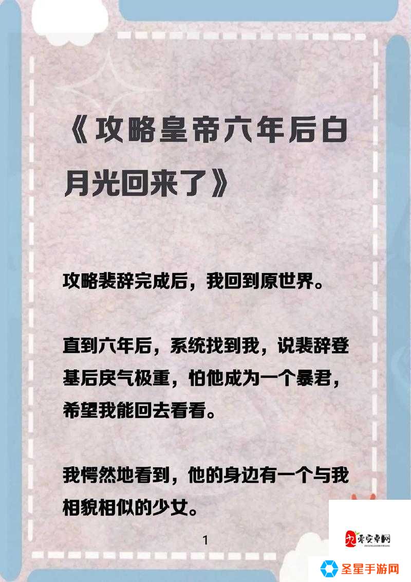 保姆级保姆级攻略!重返帝国发展方略全解析,闭眼不翻车!