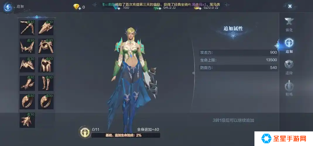 全民奇迹2拉克苏任务怎么做