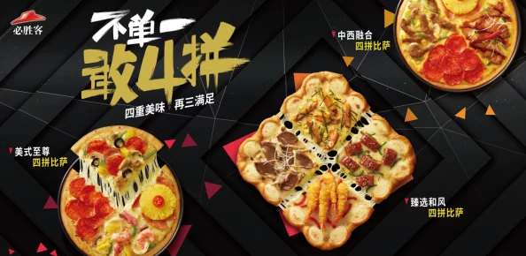 原神必胜客联动礼包全解析，限定周边搭配特色美食套餐，惊喜福利连连看