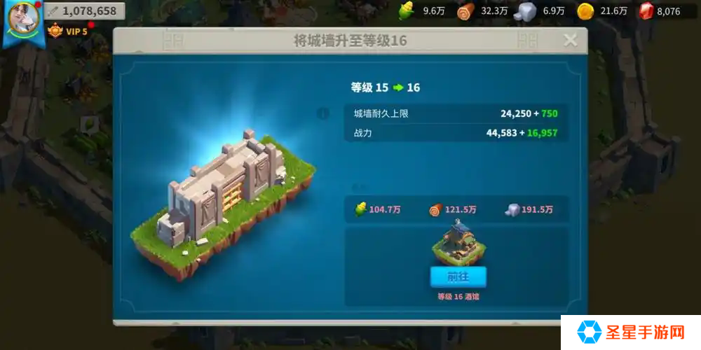 万国觉醒如何开启副将